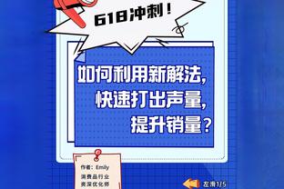 ?里程碑！哈登生涯得分追平logo男 升至NBA历史第23位！