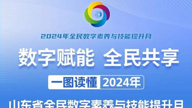 乔治-卡尔：掘金格局小了 约基奇&安东尼的两个15号可同时退役