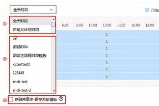 尼尔森禁区内突破倒地，阿诺德有推人动作&裁判未判罚